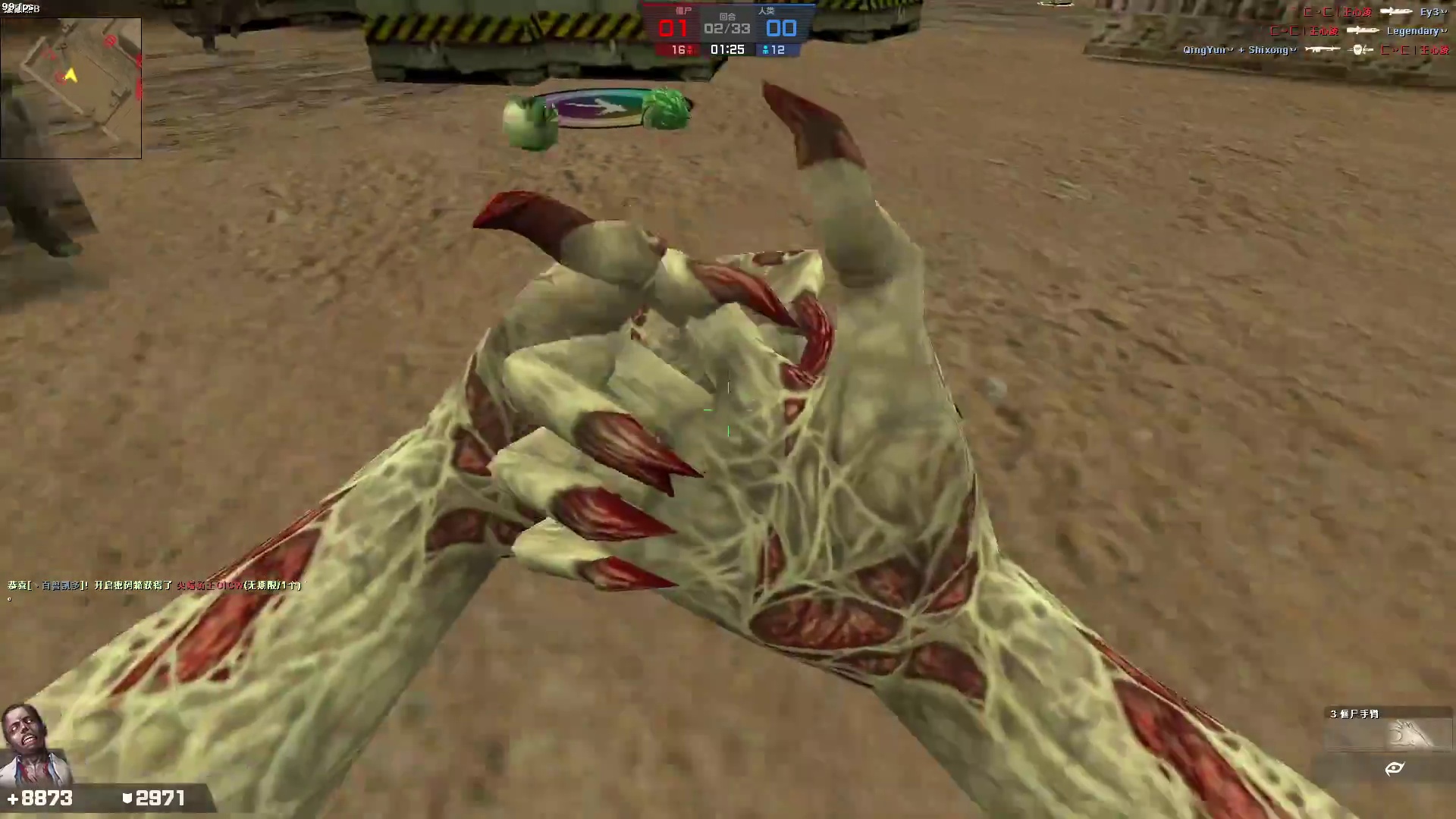 璀璨之星vs范思哲 鸭鸭第一视角1