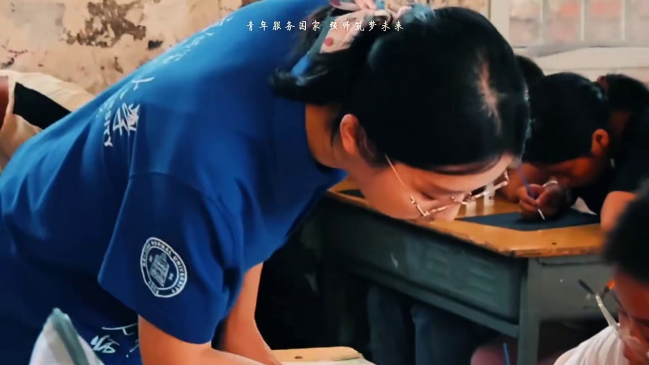 “BNU青春实践志”2025暑期社会实践短视频征集活动收官——以镜头践初心 以行动赴山海