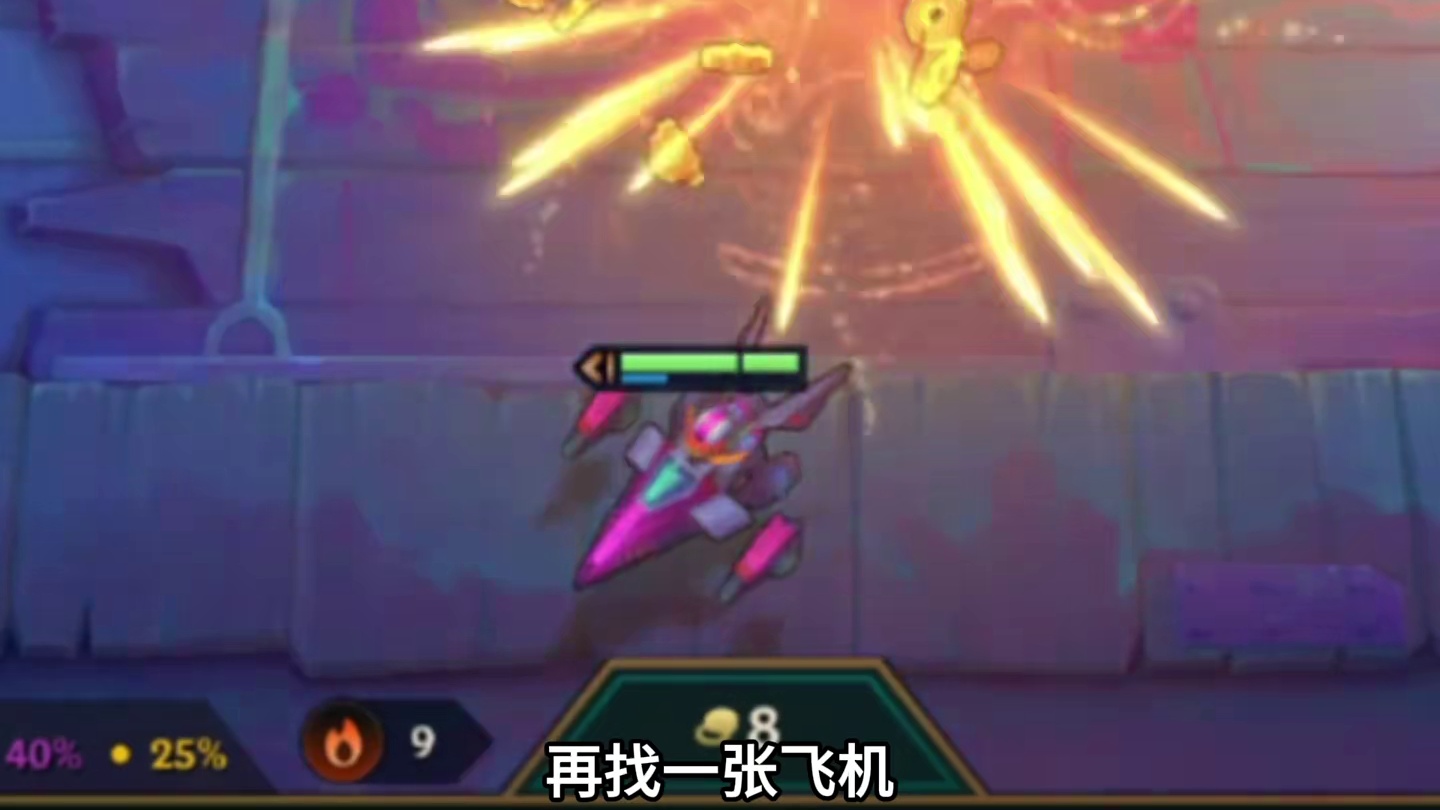 心钢返场(中）如果你在七级的时候刷到一张五费凯隐…#云顶之弈 #金铲铲之战 #钢只有零次和无数次