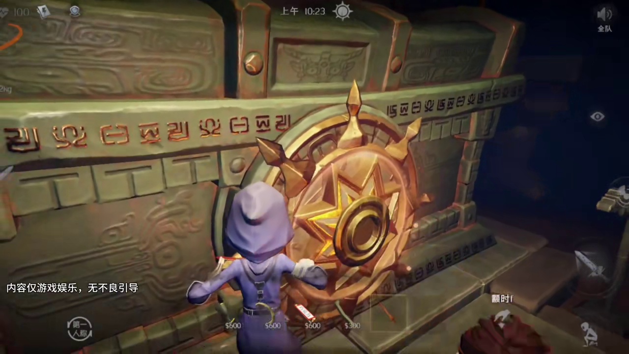 超自然行动组，一发直接出三星堆面具