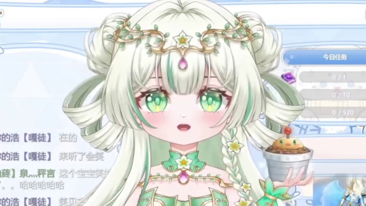 传说中的笑见主播参上