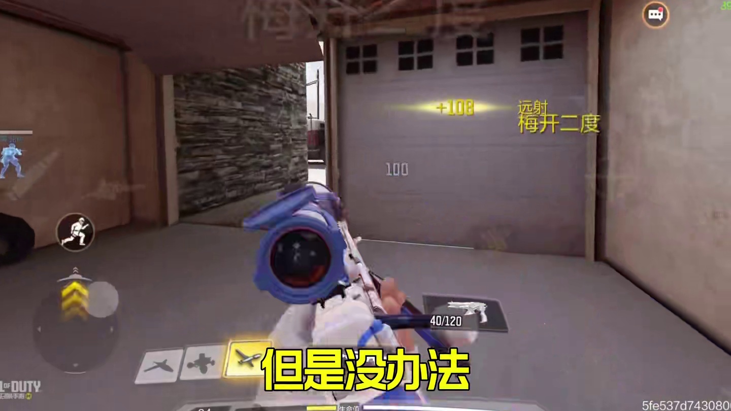 现版本轻松上传奇的狙击枪配件来啦！和你的一样吗？ #使命召唤手游#Codm老安#Codm幕影奇案