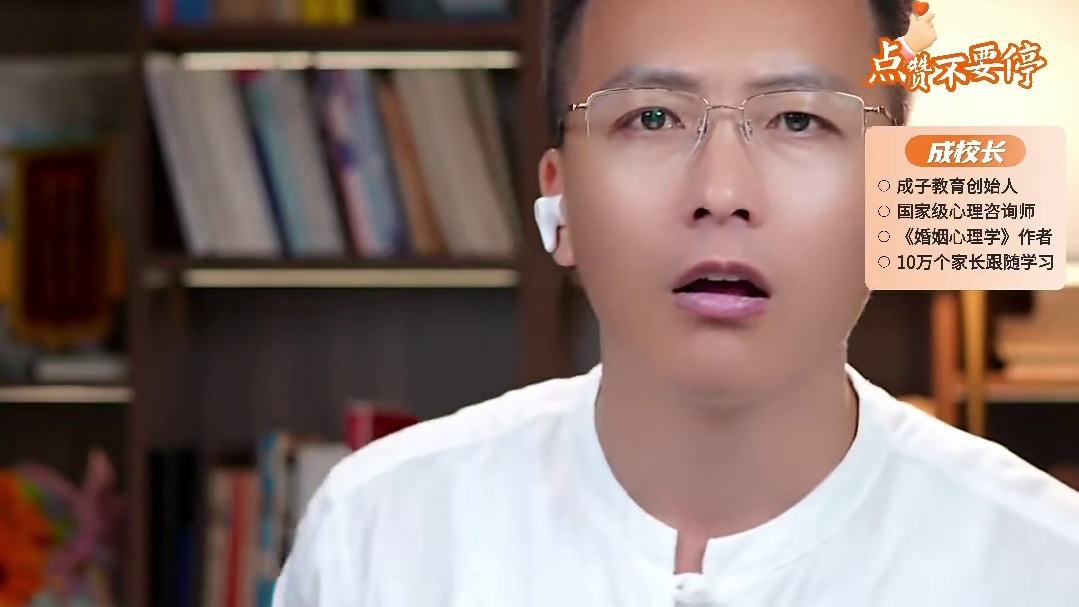 离婚不离家?别苦了孩子害了自己! #教育 #夫妻 #家庭教育