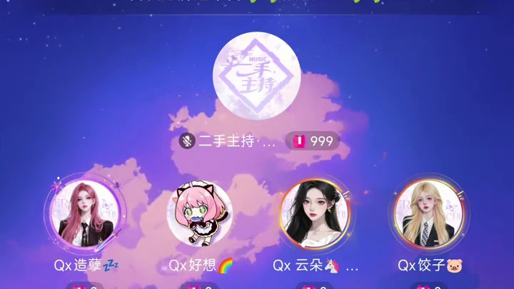 少装了造孽！！#搞笑 #语音厅