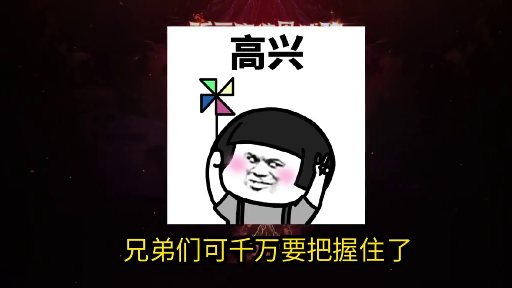 必看:最快获得荒古武器的#dnf手游安徒恩团本 #dnf手游 #dnf手游激励计划 攻略找到了