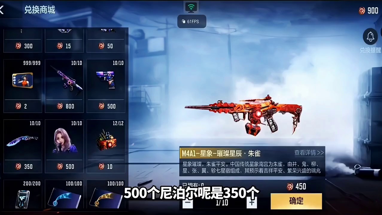 星象夺宝返场，星象特权卡已上线 #CF手游 #CF手游诛天十阵决 #cf手游