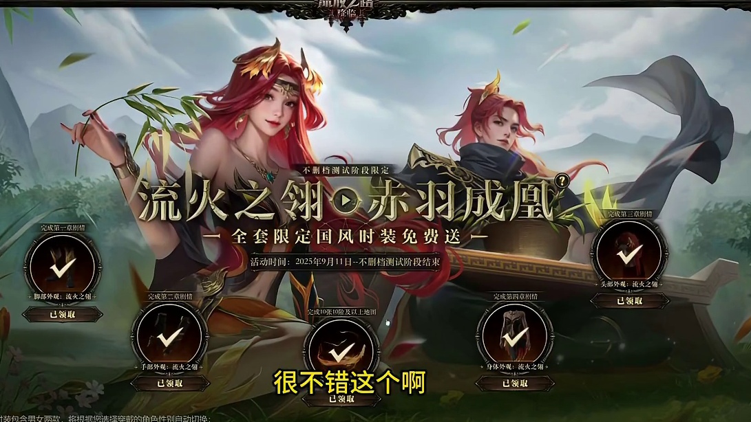 流放之路保姆式教程