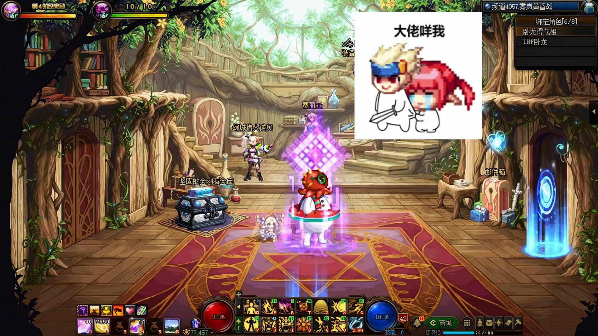 雾岚门槛真的高吗？ #dnf#地下城#dnf雾岚黄昏战#dnf井盖杯