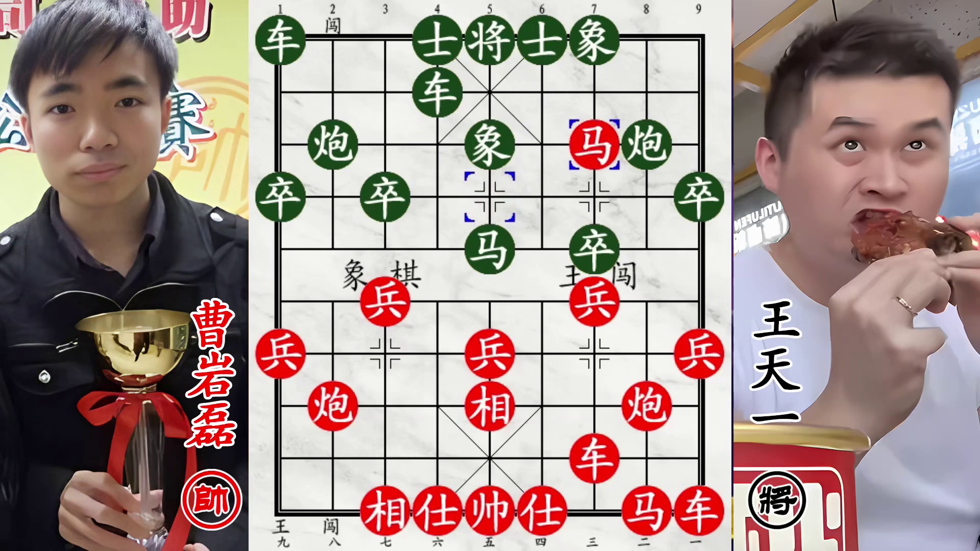 曹岩磊狂追王天一！献马冲双兵，攻势爆棚挡不住！