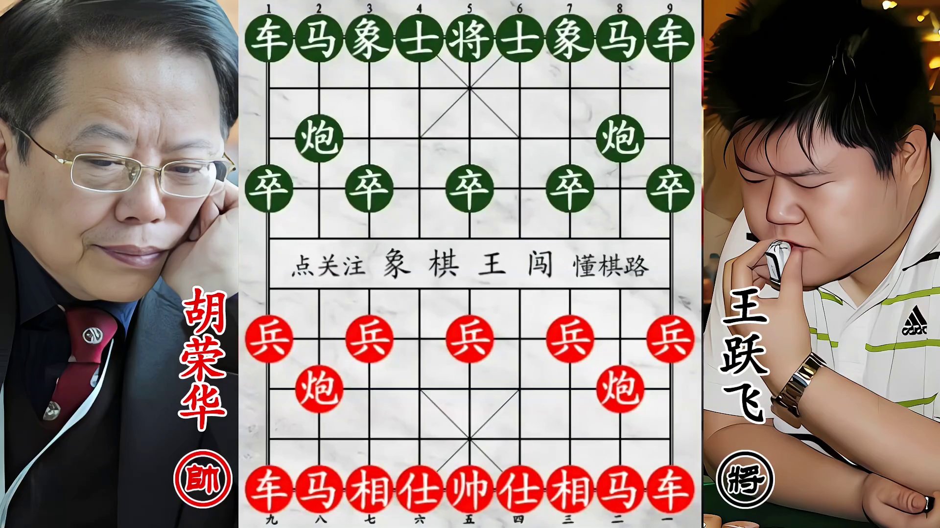 胡荣华此棋印证多兵强！无需攻，一直吃兵就赢！