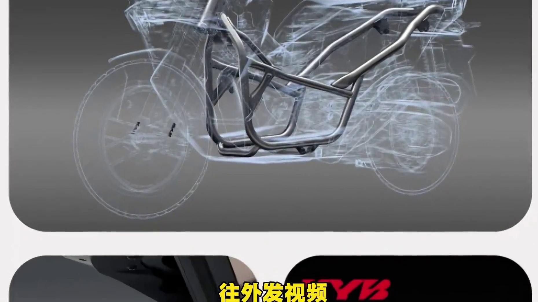 本田ns150xc发布!太贵了吧!150adv能卖到2万？