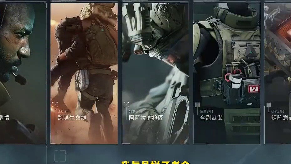 三角洲行动无间行者耗时10小时三乘三终于完成了