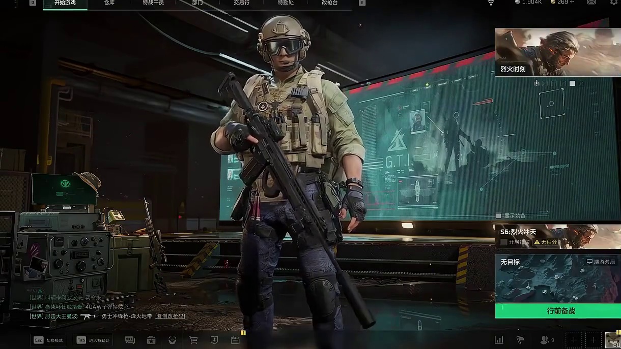 吐槽本赛季33任务 难度不降反增 #三角洲行动  #三角洲行动攻略 #三角洲周年庆新赛季爆料  #三