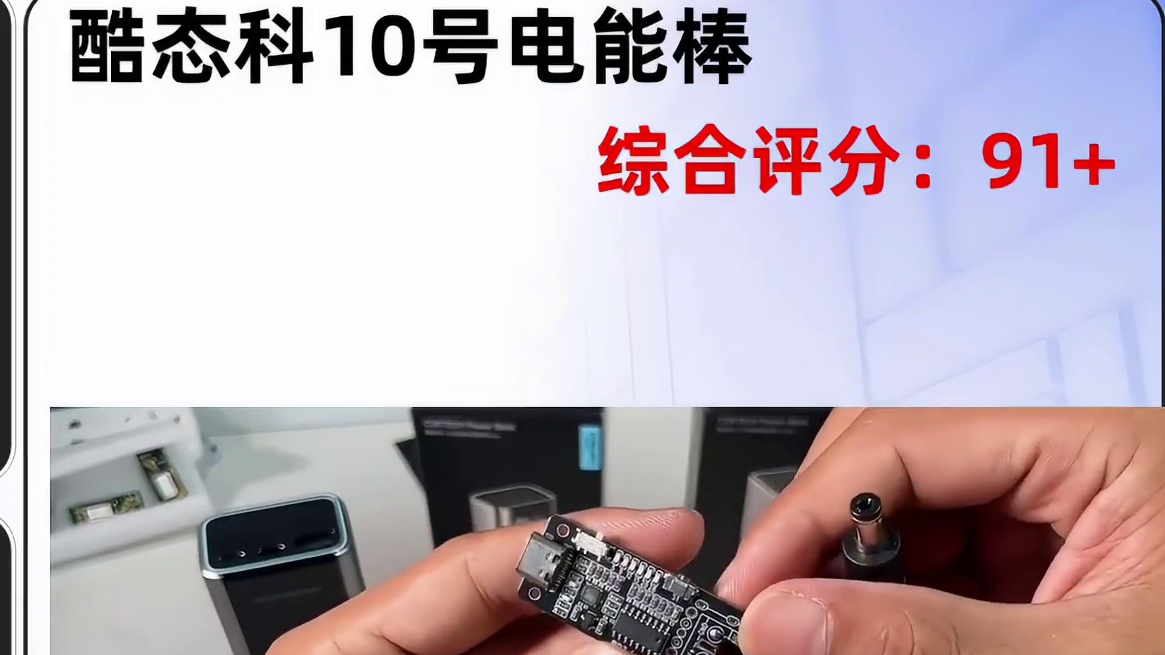 苹果17充电宝哪个牌子好？最适合苹果手机的充电宝推荐