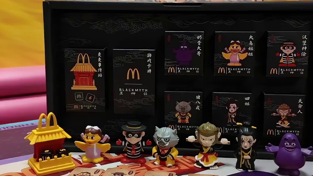 一期看完：黑神话悟空x麦当劳的梦幻联动，到底联动了什么！ 麦当劳黑神话联名