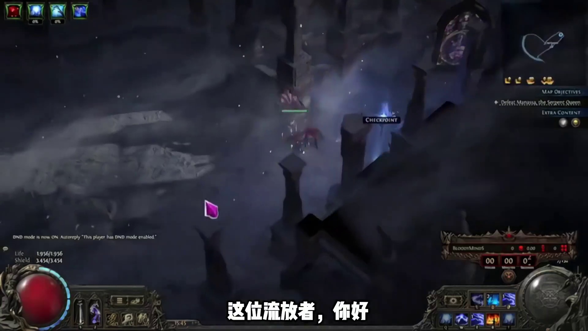 流放之路降临 1.6秒得9球 自伤得球思路精讲 #流放之路2 #bd讲解  #流放之路降临 #流放之