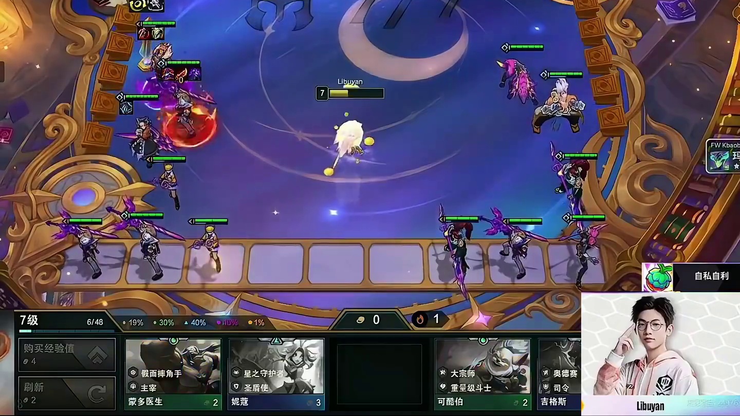 红莲看铲爷七级两星格温，逆天气运惊呆一众云批。 