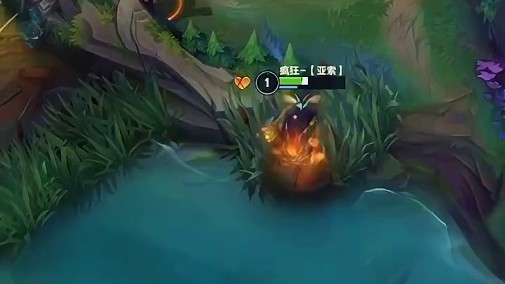 你还敢闪现过来跟我打？