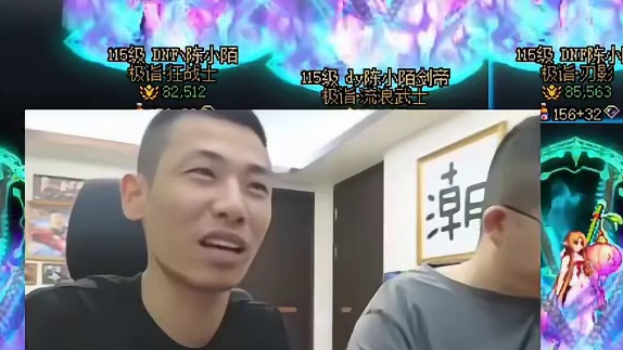 DNF宝哥出轨了，不爱DNF了？宝哥回应DNF是我的根啊！ #DNF金秋版本上线  #DNF雾岚黄昏