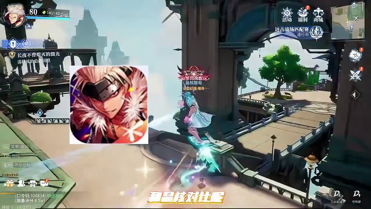 晶核是个好游戏！#晶核创作激励 #晶核coa #晶核联动小黄鸭 #上晶核来我家玩鸭 #晶核BDuck