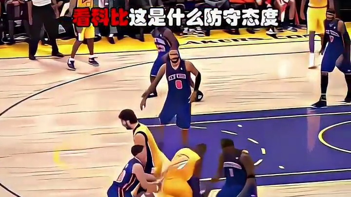 自己失误了不抱怨不摊手，去抢回来就是，这就是科比