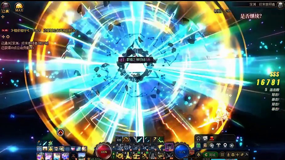 翻牌一套双太初，深渊竟出太初克隆体 全是DNF极罕见情况#dnf #dnf雾岚黄昏战 #旭旭宝宝