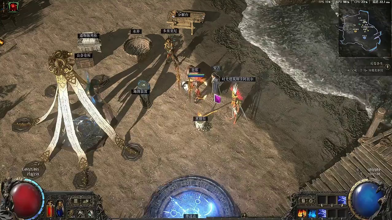 流放2教你查看市集记录详情，下次我一定不会再亏了！ #流放之路2 #流放之路降临 #流放之路降临实况