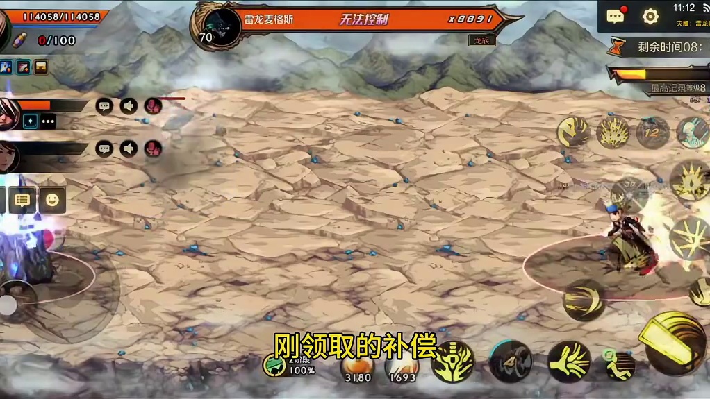 DNF手游疑似现新故障，切勿轻易尝试！