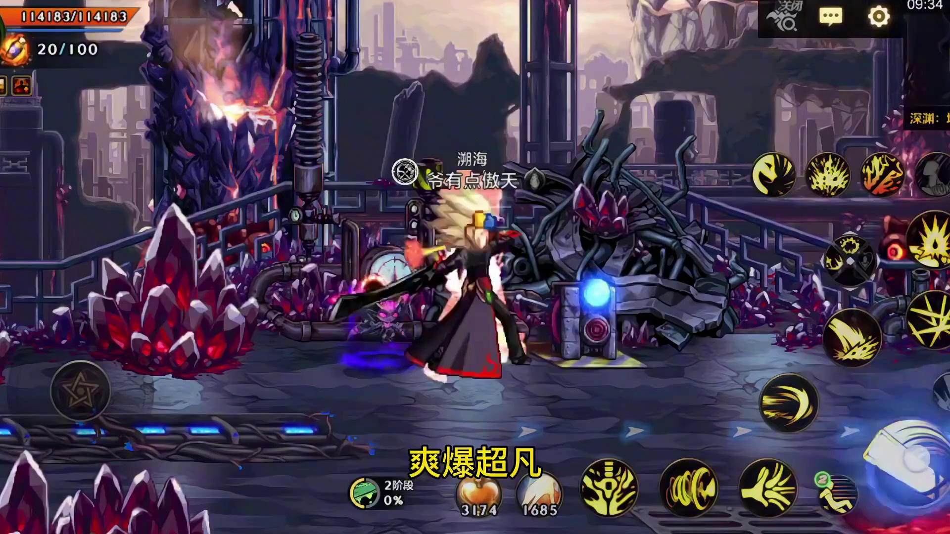 炼器秘籍揭晓，助你次次得极品装备！