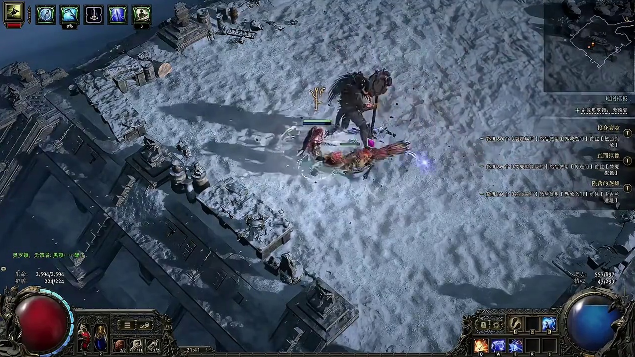 流放之路降临 短杖 暴击释放BD 让你的秒伤百万！ #流放之路降临 #流放之路2 #流放之路降临实况