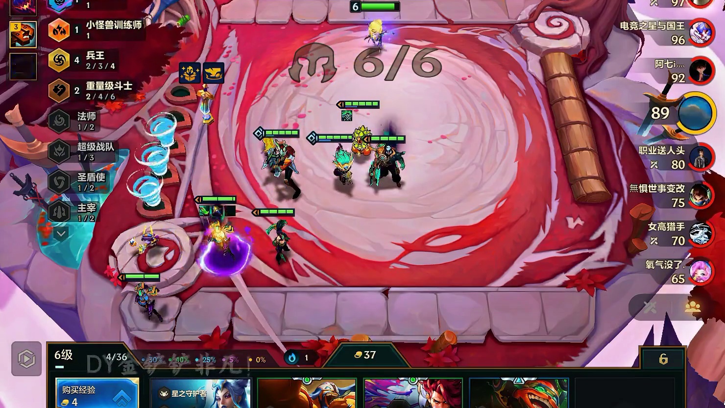 视界专注的乌龟到底有多超模？三星寒冰也能斩于马下完成登顶！ #金铲铲之战 #金铲铲之战教学 #我的游