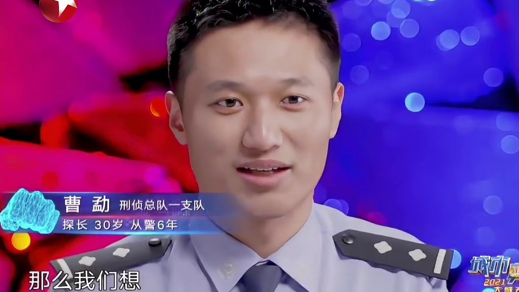 三十年前，一老人在家中被害，犯罪嫌疑人却人间蒸发。刑警通过三十年的不懈努力和追查，最终抓获犯罪嫌疑人