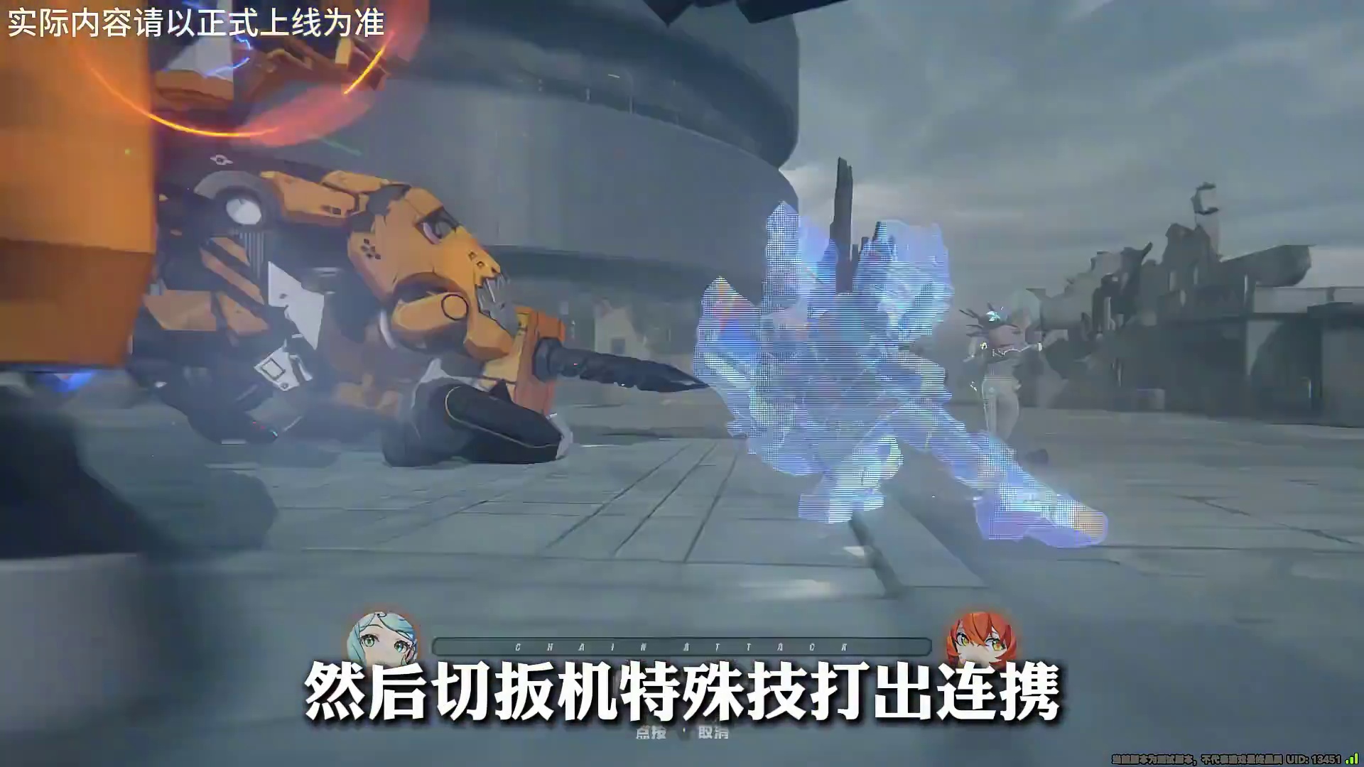 一不小心点了三个6+5，那只能打个危局强袭看看强度如何了！ #绝区零 #绝区零激励计划   #绝区零