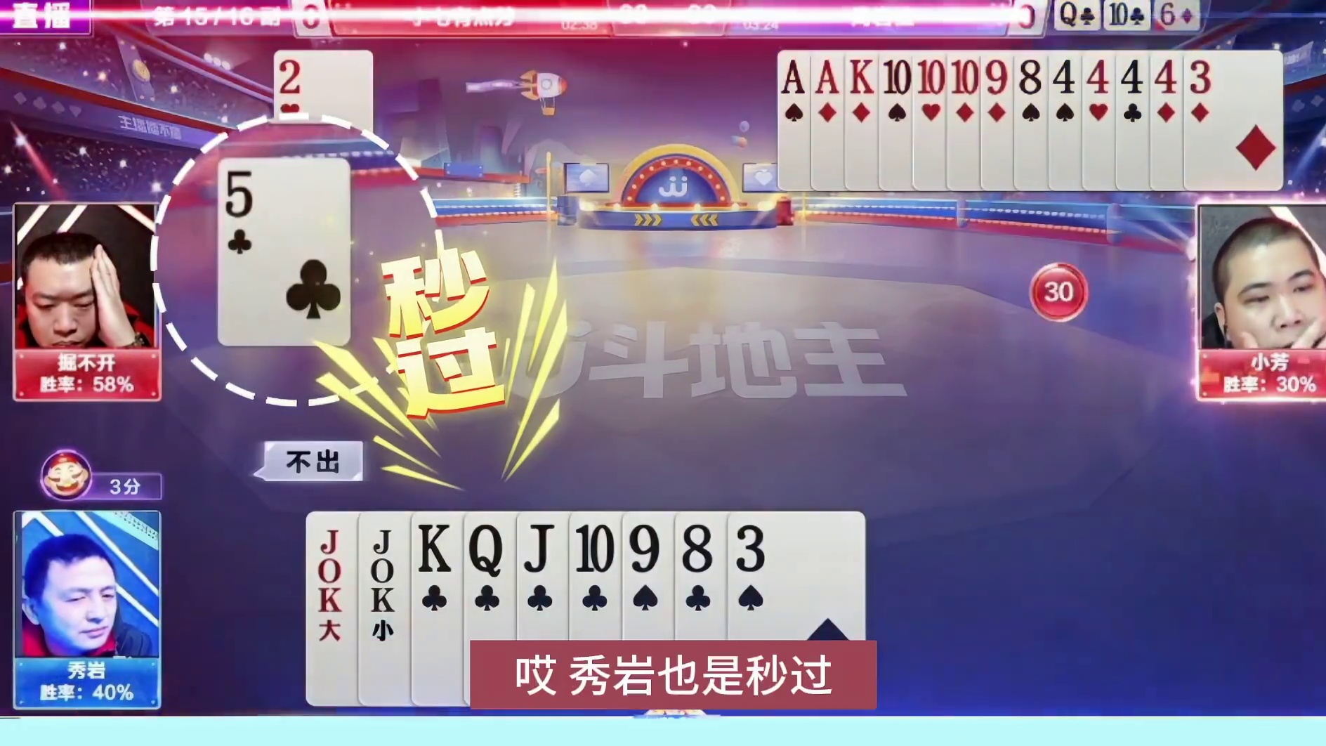 俩农人耍赖滞留，拒不离开！