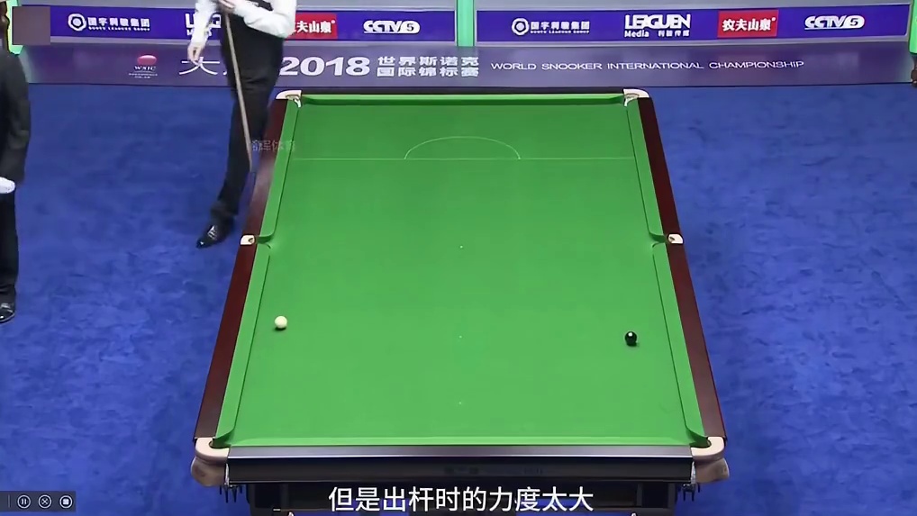 丁俊晖记错比分弃杆离场，裁判及时出言制止，抢黑大战一触即发！