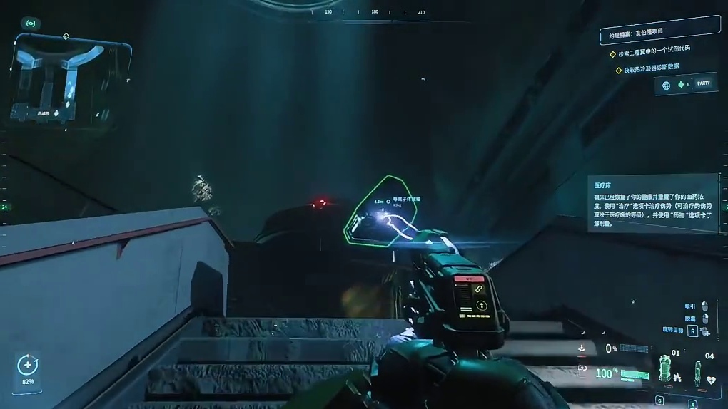 【星际公民新手系列教程】亥伯隆项目 #星际公民  #星际公民飞船  #星际公民教程