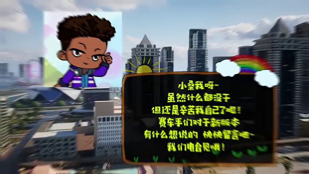 热湾车手们都超棒！ #极品飞车集结#极品飞车集结新版本车队争霸#奇思妙想喜羊羊