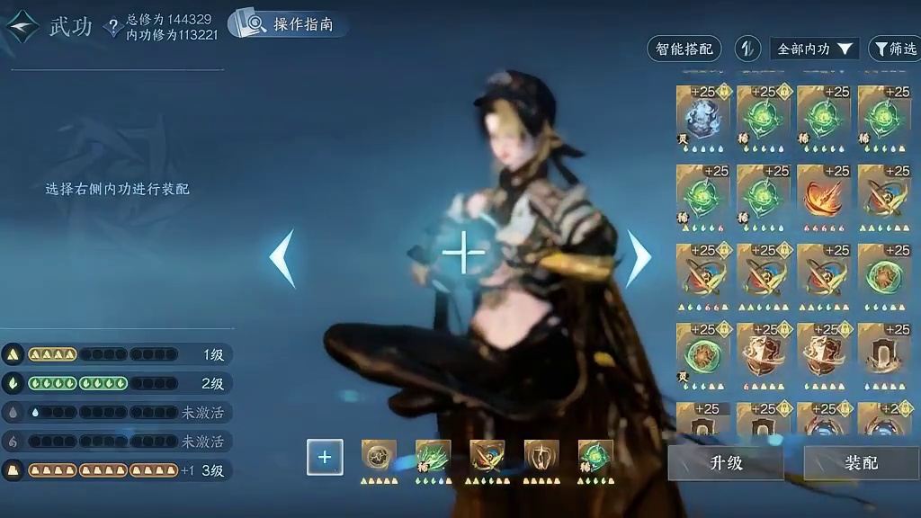 3.1.3铁衣联赛御拆攻略 #逆水寒手游  #逆水寒开学季 #逆水寒全民制作人