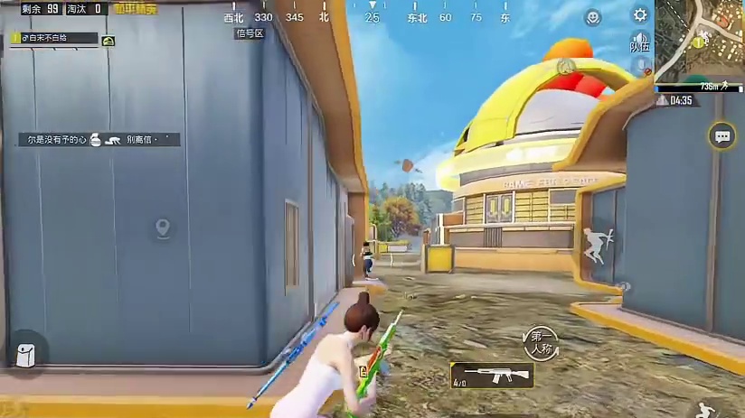 和平精英四排节来了，多款皮肤免费领取！ 创就完事乐