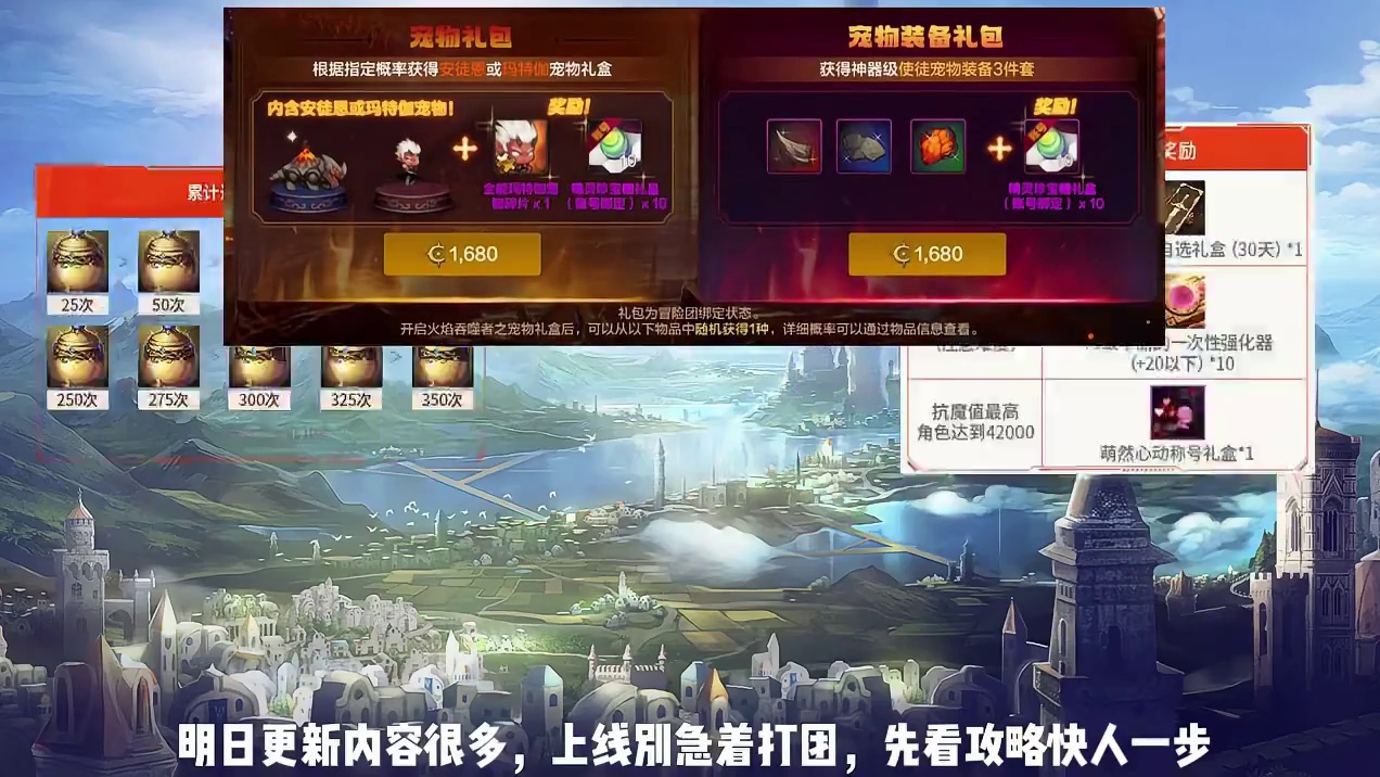 24号更新前必看指南，安徒恩版本攻略#DNF手游  #dnf手游安徒恩团本   #DNF手游激励计划