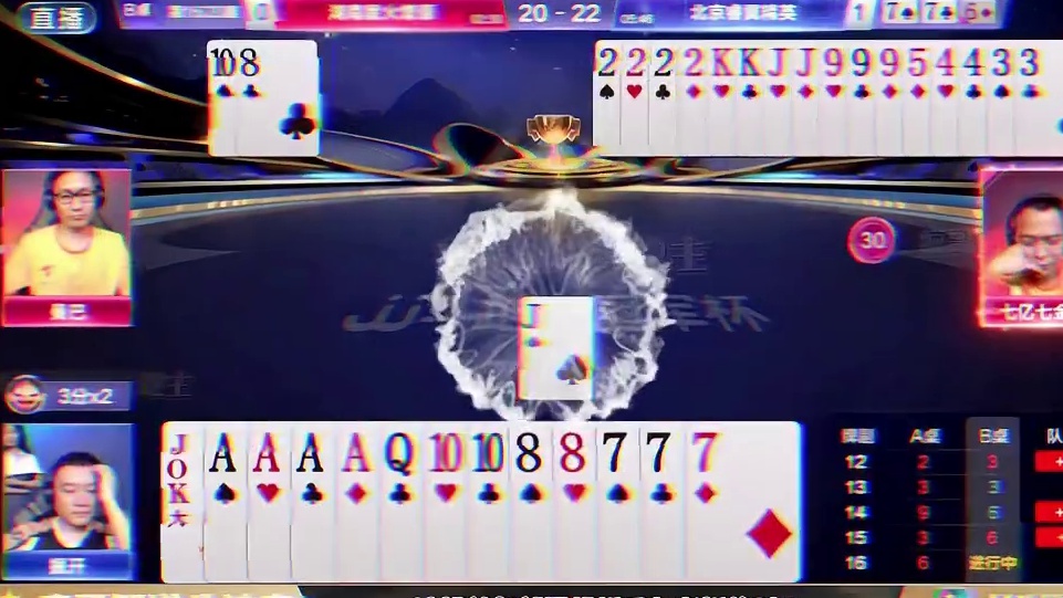 斗地主掘开再度迎战七亿七 #斗地主残局 #是时候展现真正的技术了 #瓜子二手车 #这波操作很秀 #斗