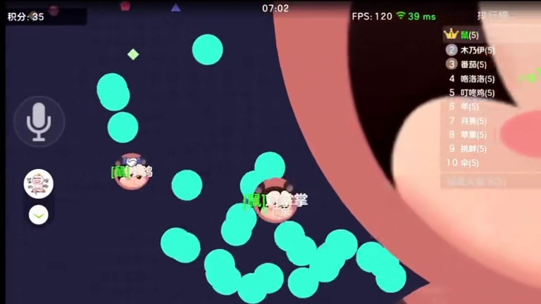 被压到墙角打动了 好久没打了#球球大作战