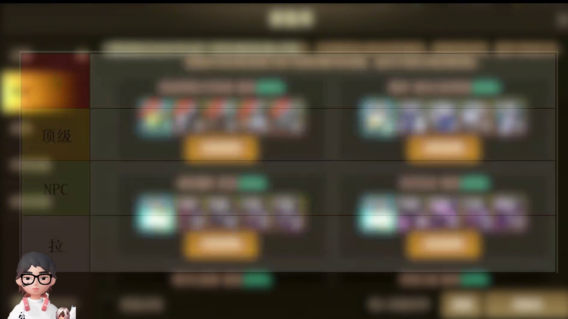 安图恩防具排名，犹豫一秒都是对第一的不尊重 #dnf手游安徒恩团本 #dnf手游 #dnf手游激励计