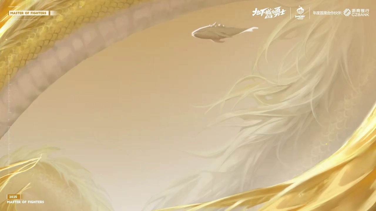 【DNF手游】2025全国格斗大赛赛制介绍 燃尽可能！2025全国格斗大赛赛制公布，奖励丰厚速来参战