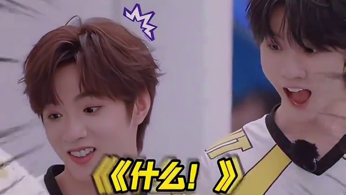 时团玩猜球游戏，各有各的好笑！ #战至巅峰 #战至巅峰4 #时代少年团