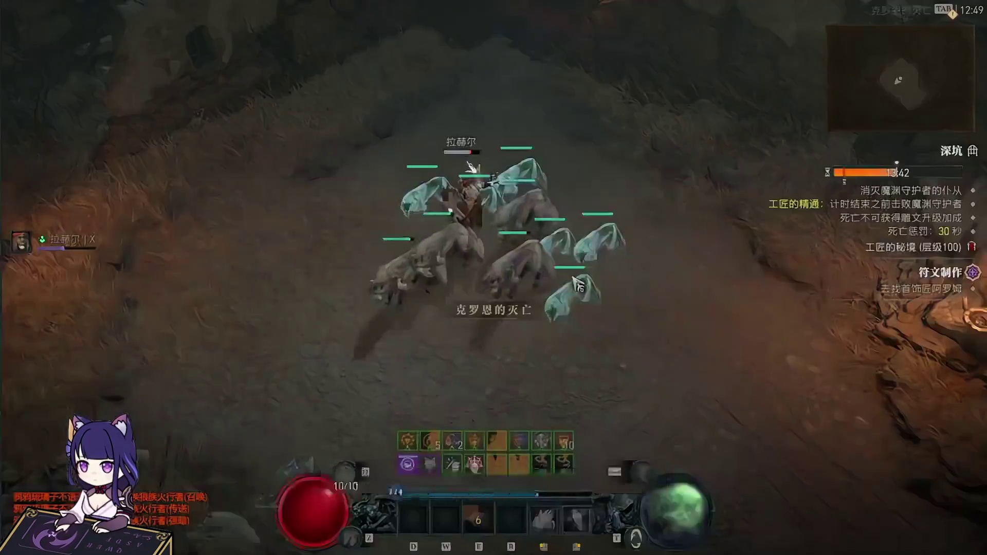 【琉璃】从夯到拉锐评暗黑4第十赛季全职业赛季能力 #暗黑破坏神4