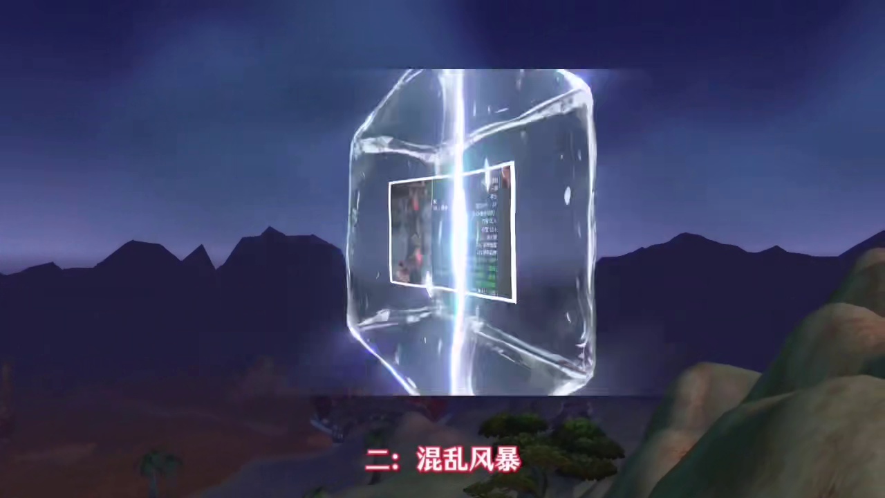 魔兽世界：TBC团本海山最炸裂武器，有的已是版本毕业级水准！