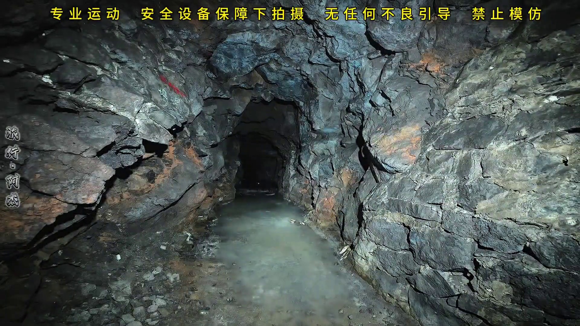 荒漠发现一处深埋地下的迷宫胡同，何人所建？有何用途？ #旅行阿杰