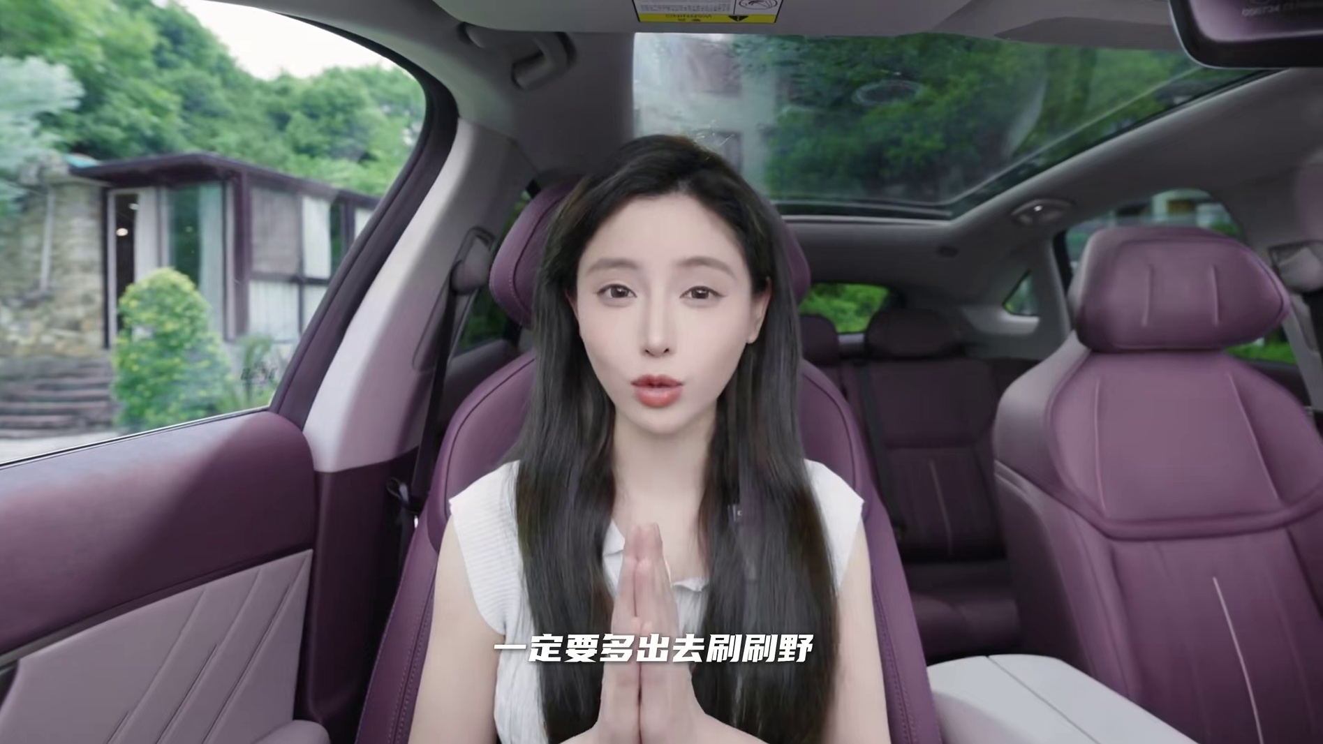 高档车队新装备，一起去大自然刷个野吧