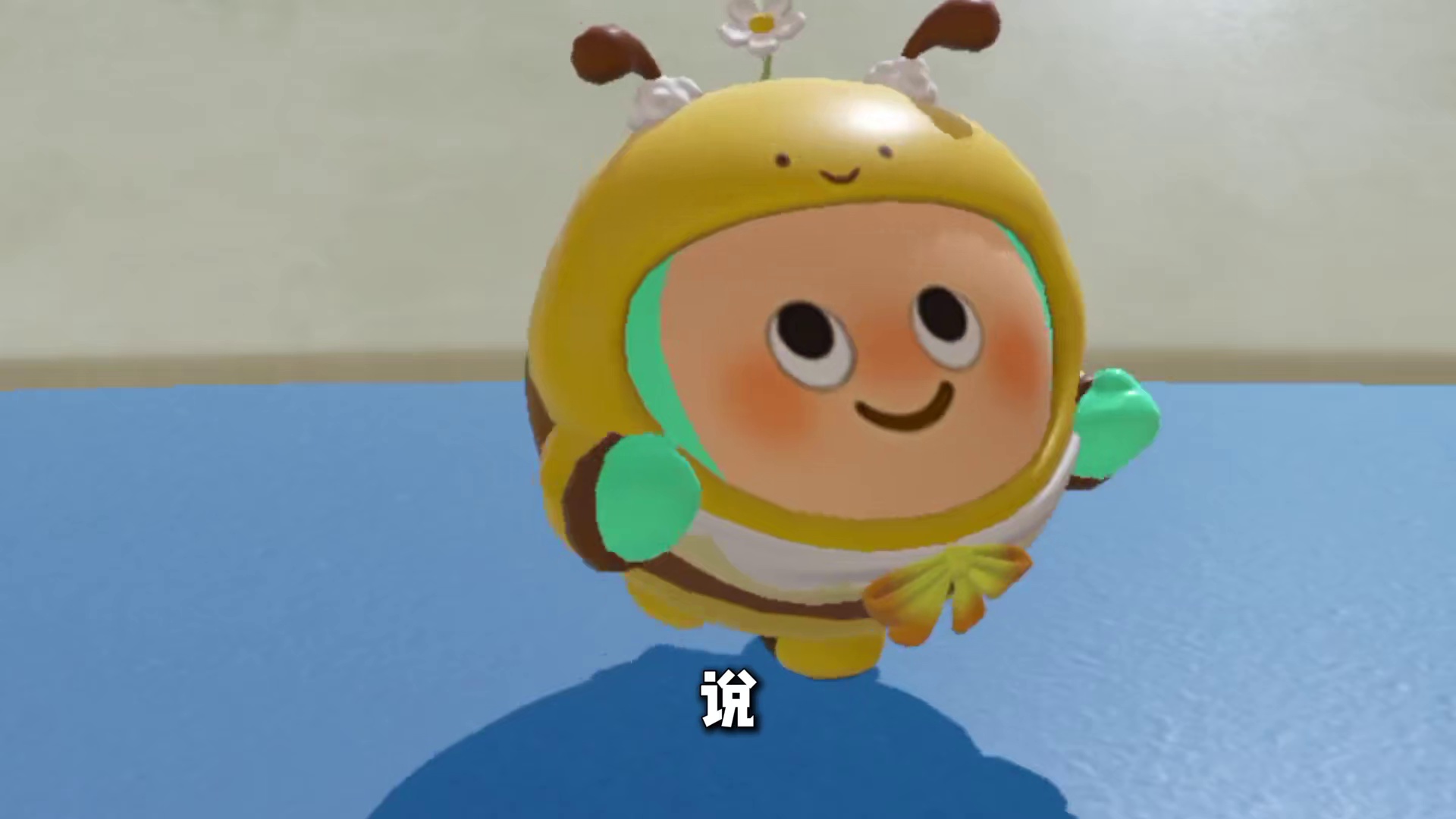 蛋仔派对：新玩具不怕煎蛋？那勿扰果实算什么！ #蛋仔派对#蛋仔派对创计划#蛋仔高玩小课堂#游戏日常#